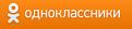 odnoklass.jpg odnoklass.jpg
